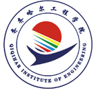 齐齐哈尔工程学院