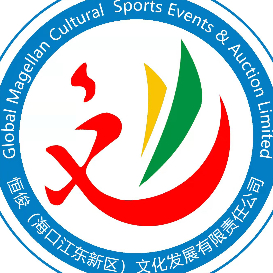 恒俊(海口江东新区)