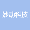 妙动科技