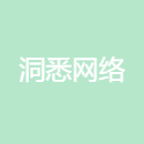 洞悉网络