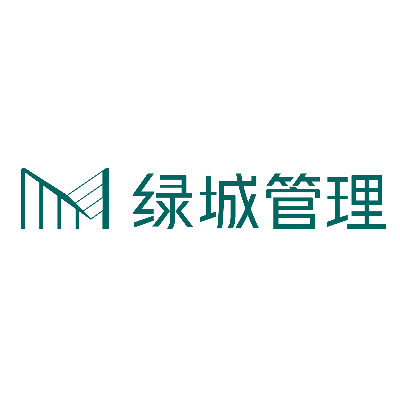 绿城管理集团