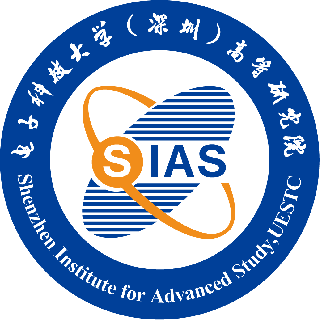 电子科技大学（深圳）高等研究院