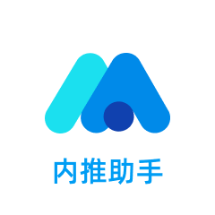 实习僧内推助手