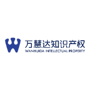 北京市万慧达律师事务所