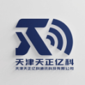 天津天正亿科通讯技术有限公司