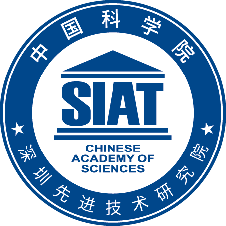 深圳先进院