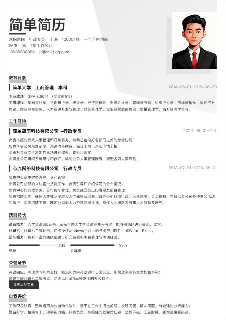 resume-cover