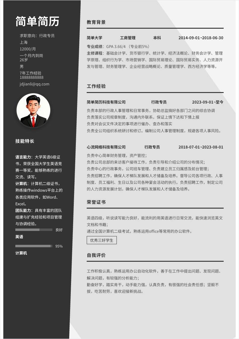 resume-cover